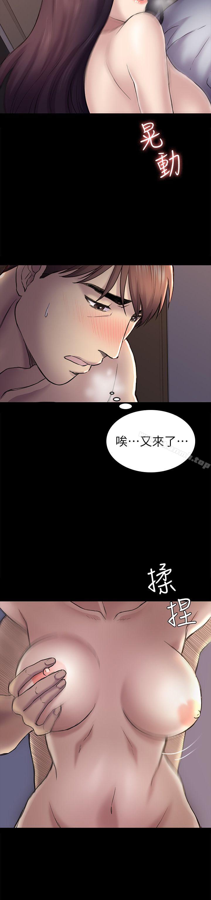 第40话-性感的女人-初恋陷阱-刷妮（第22张）
