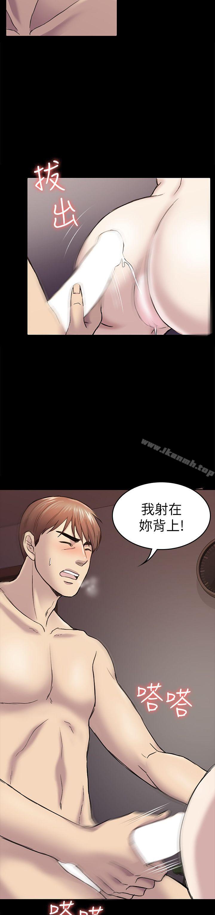 第40话-性感的女人-初恋陷阱-刷妮（第26张）