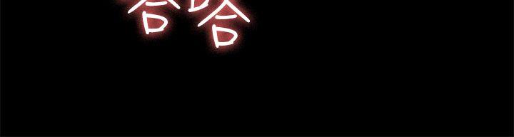 第40话-性感的女人-初恋陷阱-刷妮（第27张）