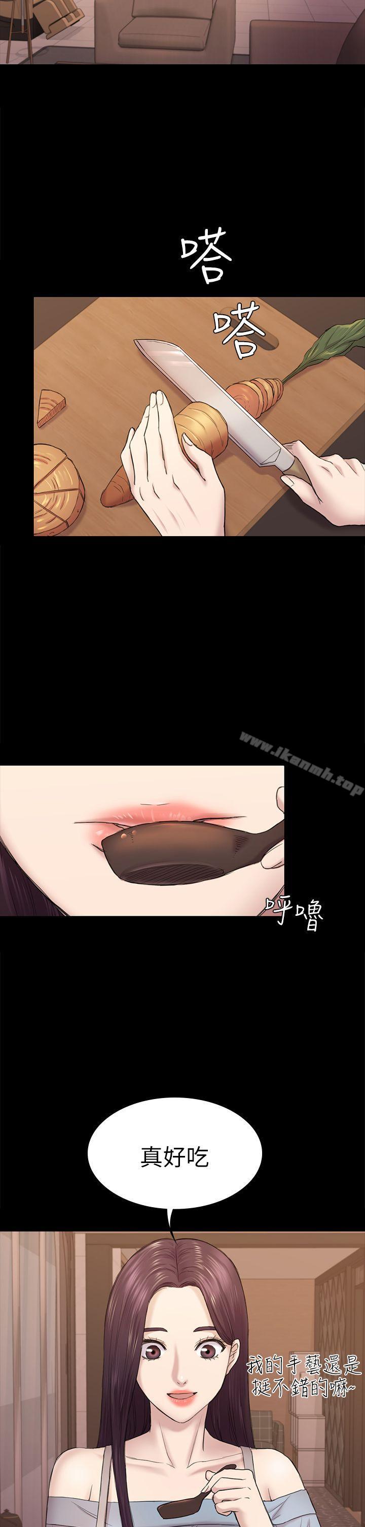 第40话-性感的女人-初恋陷阱-刷妮（第35张）