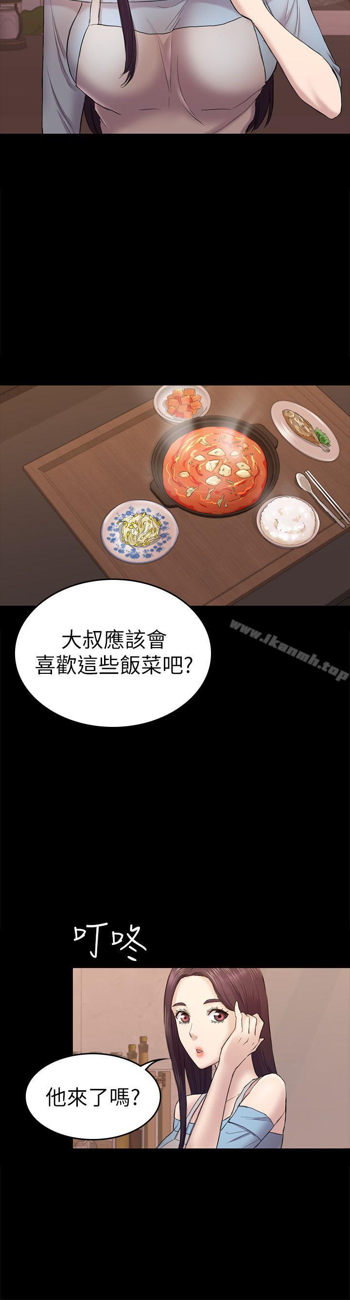 第40话-性感的女人-初恋陷阱-刷妮（第36张）