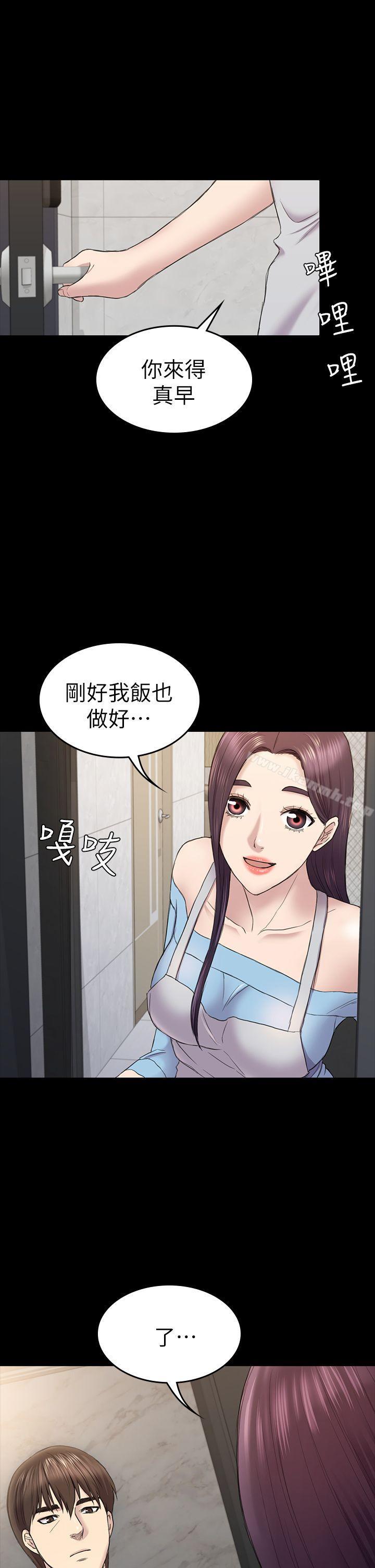 第41话-好货-初恋陷阱-刷妮（第1张）