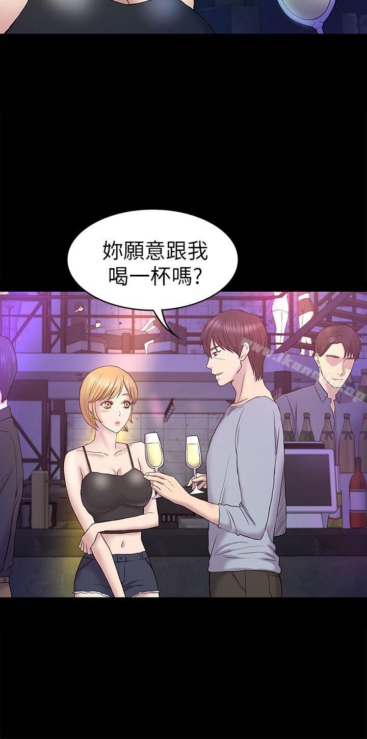第41话-好货-初恋陷阱-刷妮（第8张）