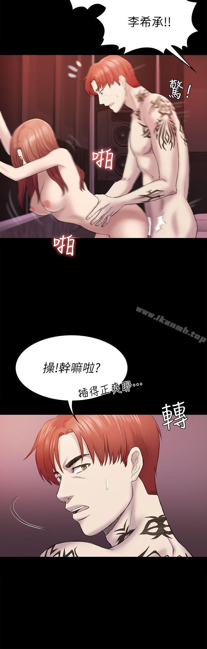 第41话-好货-初恋陷阱-刷妮（第21张）