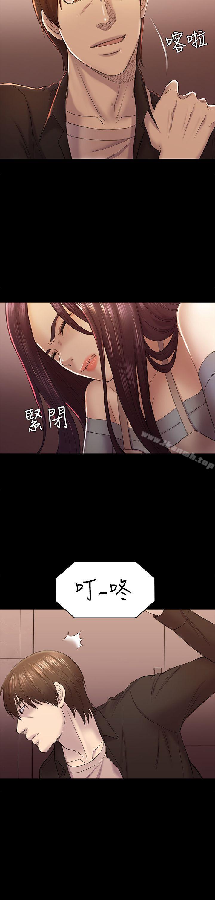 第41话-好货-初恋陷阱-刷妮（第32张）