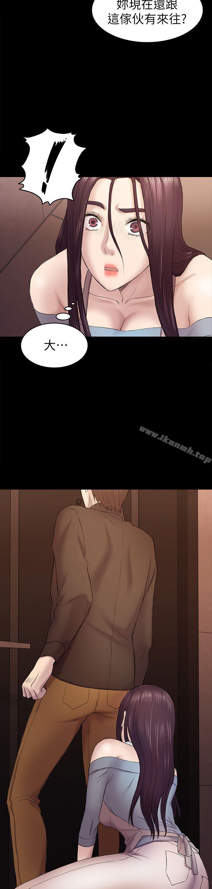 第41话-好货-初恋陷阱-刷妮（第34张）