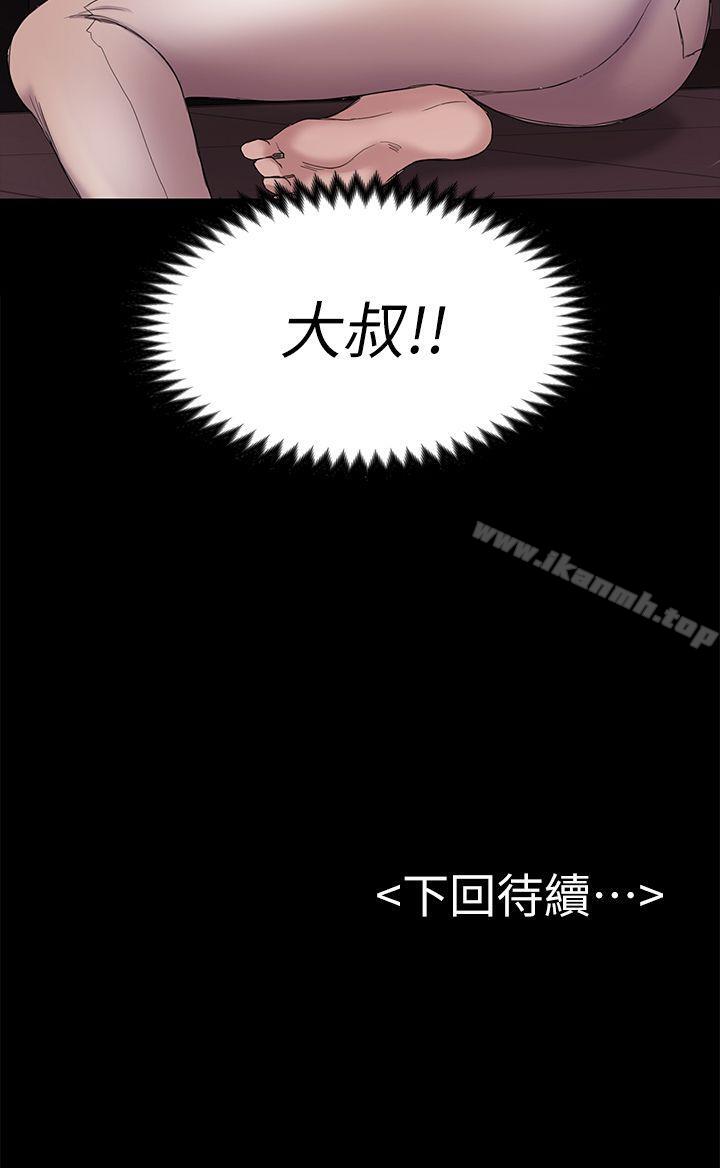 第41话-好货-初恋陷阱-刷妮（第35张）
