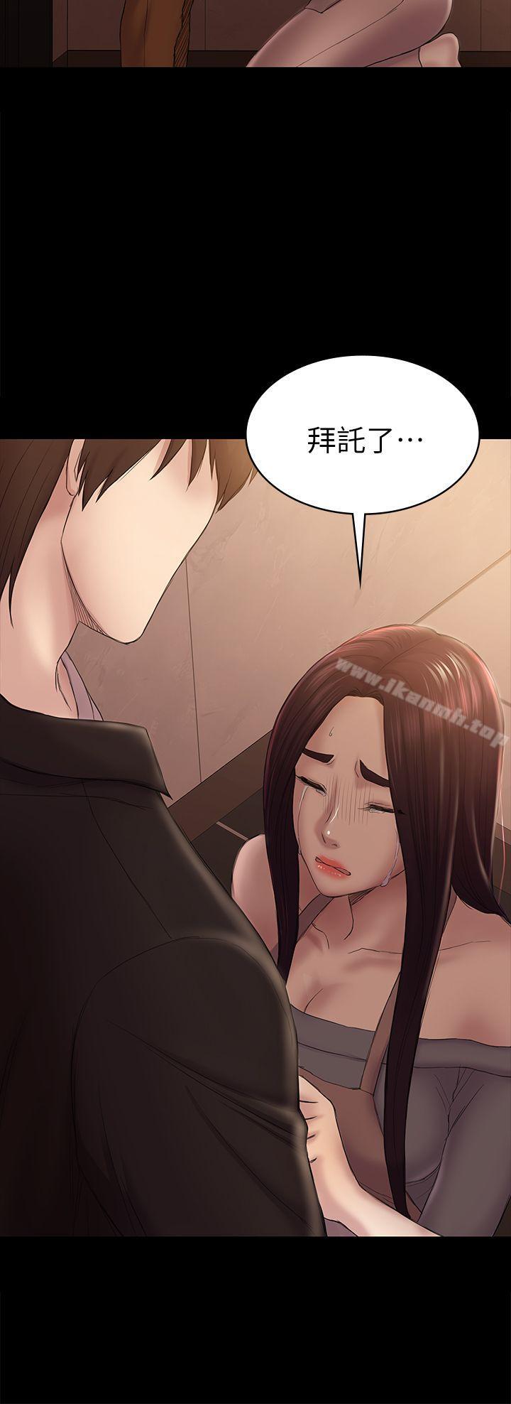 第42话-妳以为来这套我就会听妳的?-初恋陷阱-刷妮（第8张）