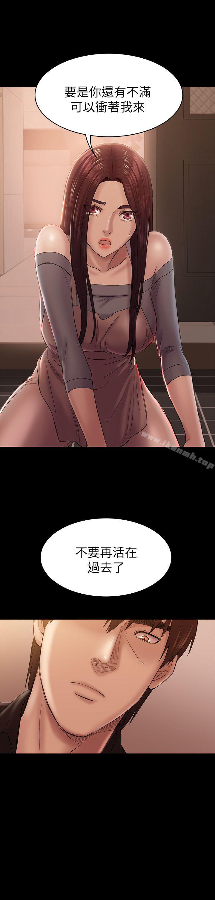 第42话-妳以为来这套我就会听妳的?-初恋陷阱-刷妮（第17张）