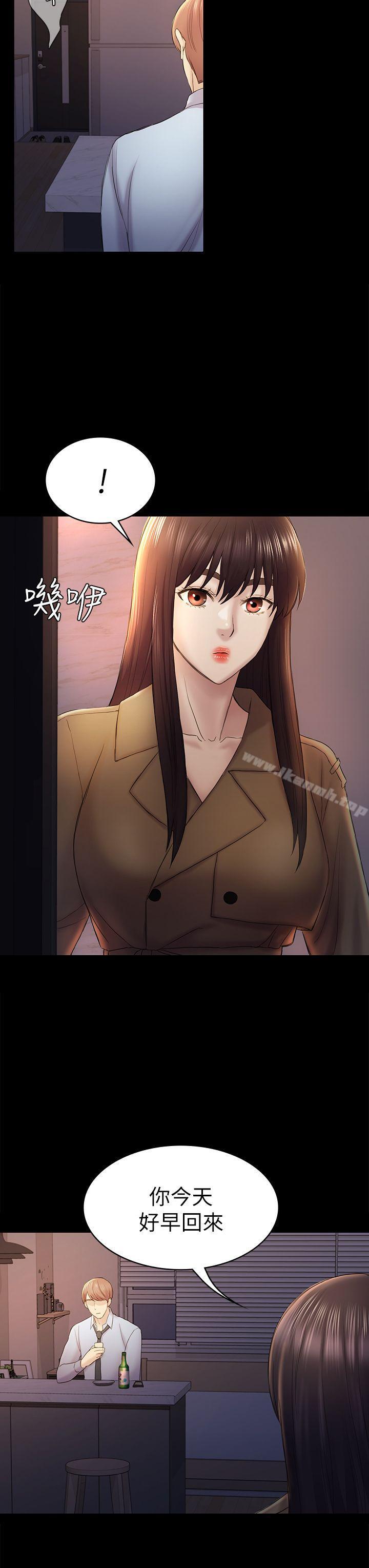 第43话-半夜的来电-初恋陷阱-刷妮（第16张）