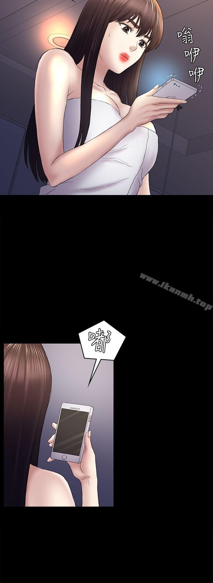 第44话-乱搞的下场-初恋陷阱-刷妮（第4张）