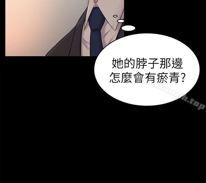 第44话-乱搞的下场-初恋陷阱-刷妮（第13张）