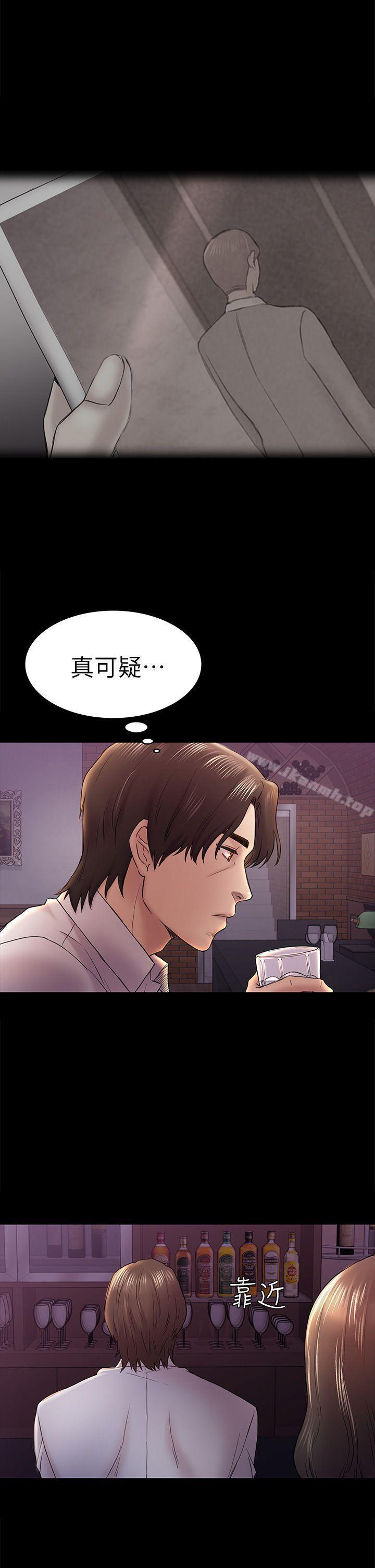 第45话-代表的本性-初恋陷阱-刷妮（第19张）