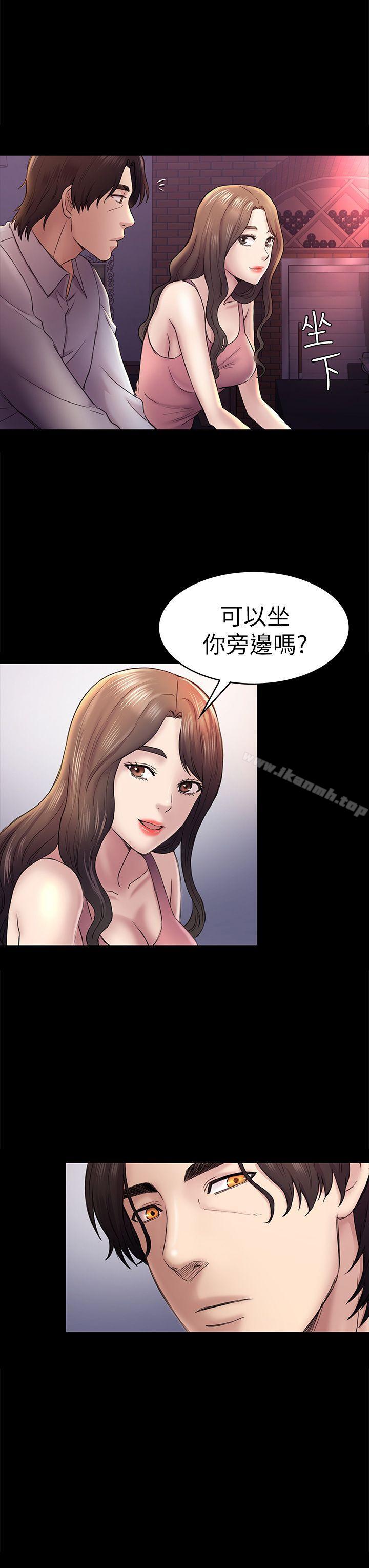 第45话-代表的本性-初恋陷阱-刷妮（第20张）