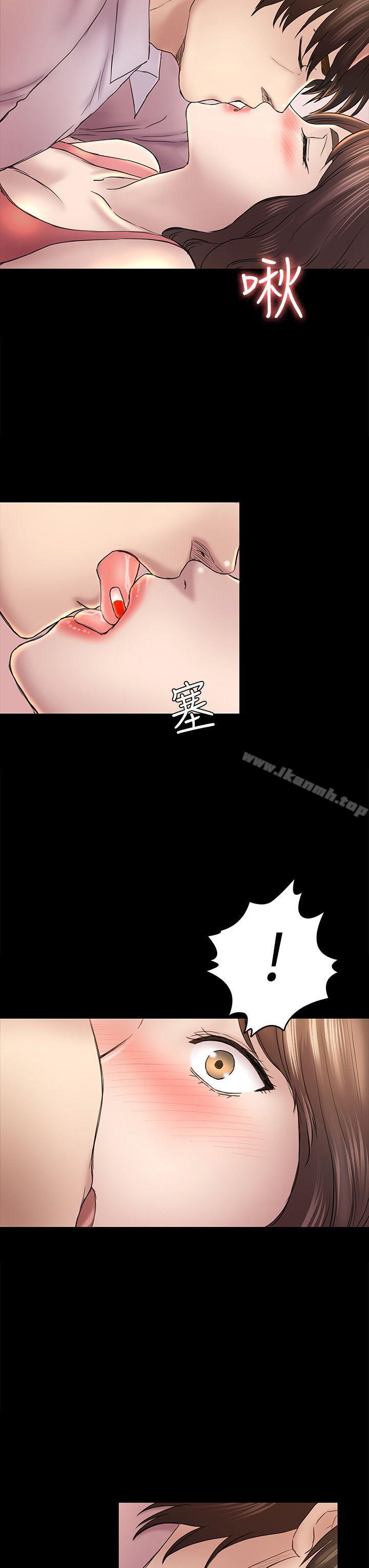 第45话-代表的本性-初恋陷阱-刷妮（第24张）