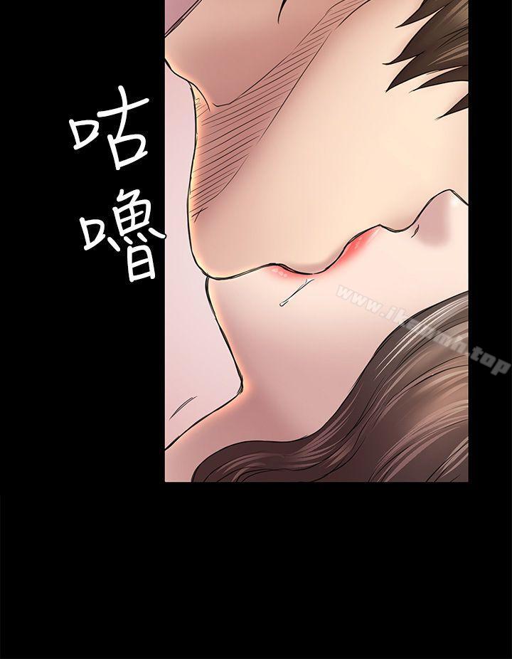 第45话-代表的本性-初恋陷阱-刷妮（第25张）
