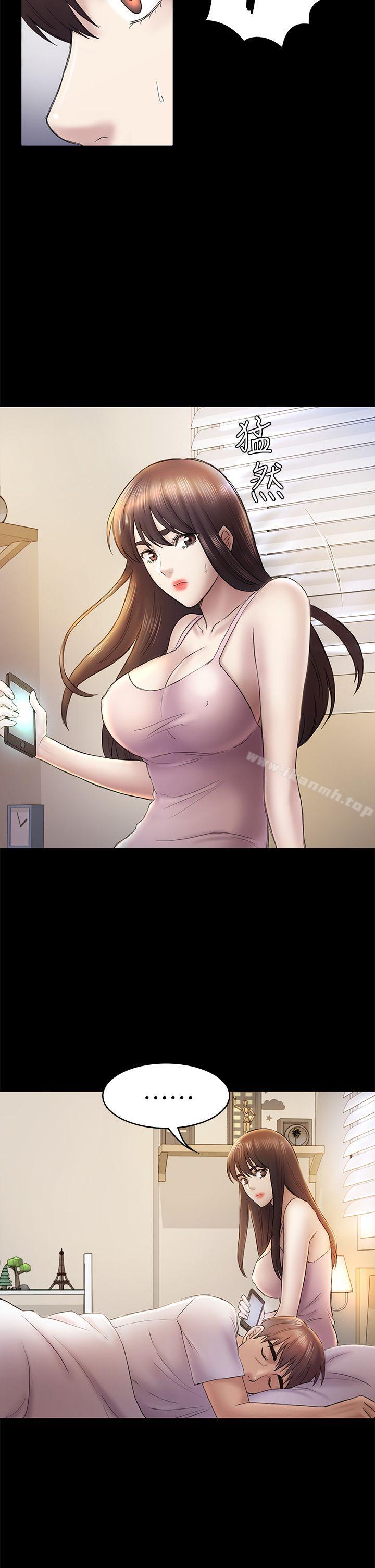 第46话-女人的气势斗争-初恋陷阱-刷妮（第6张）