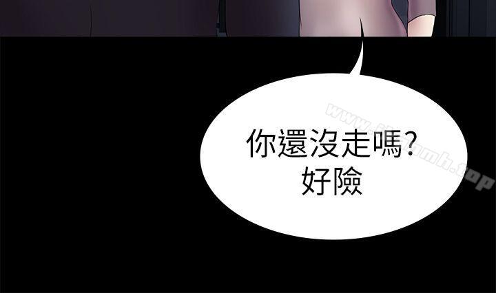 第46话-女人的气势斗争-初恋陷阱-刷妮（第28张）