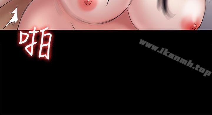 第47话-被发现的瘀青-初恋陷阱-刷妮（第9张）