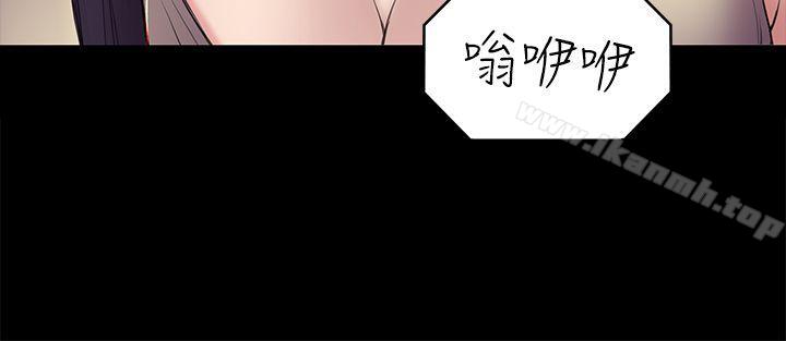 第48话-出现在派对里的不速之客-初恋陷阱-刷妮（第10张）