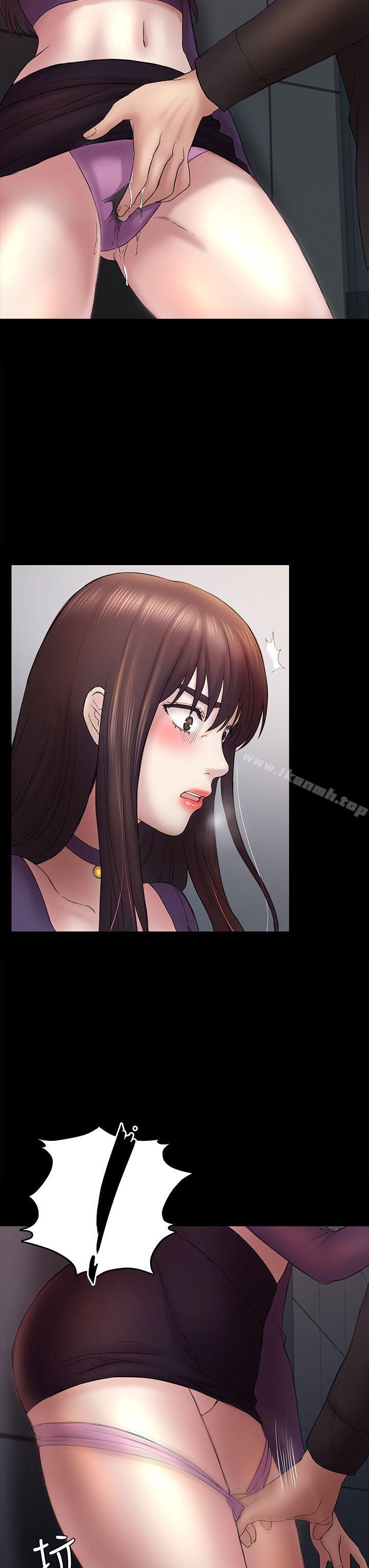 第49话-就是这个滋味-初恋陷阱-刷妮（第7张）