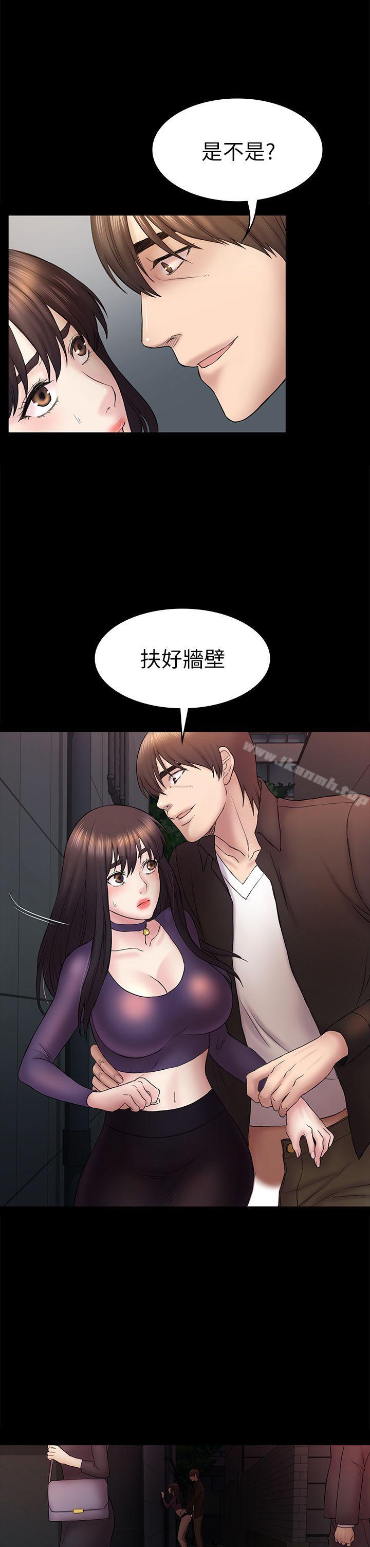 第49话-就是这个滋味-初恋陷阱-刷妮（第10张）