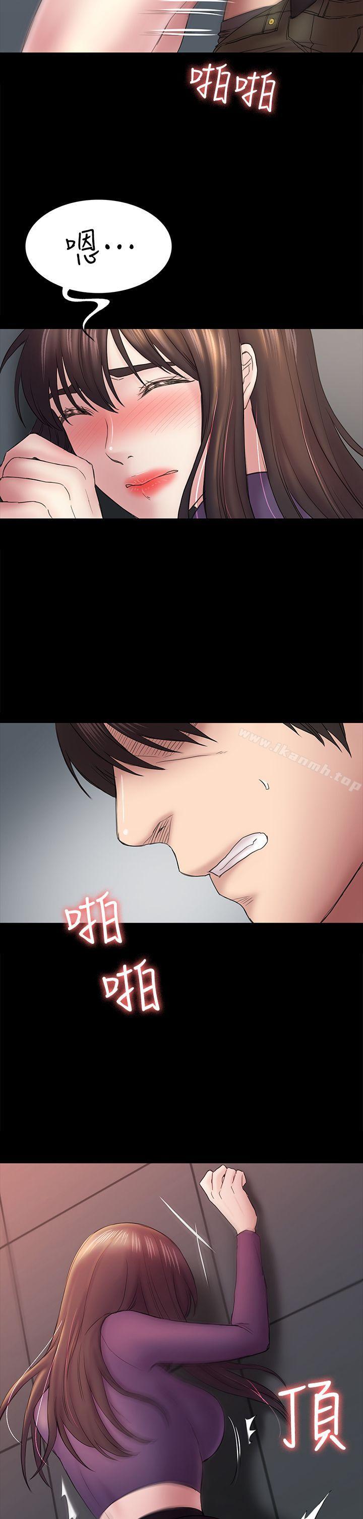 第49话-就是这个滋味-初恋陷阱-刷妮（第13张）