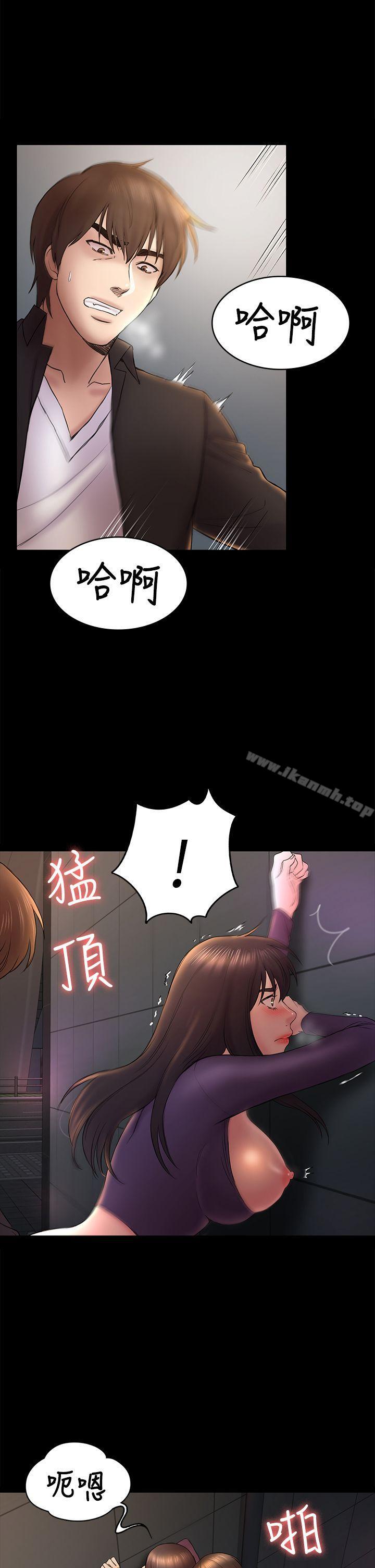 第49话-就是这个滋味-初恋陷阱-刷妮（第19张）