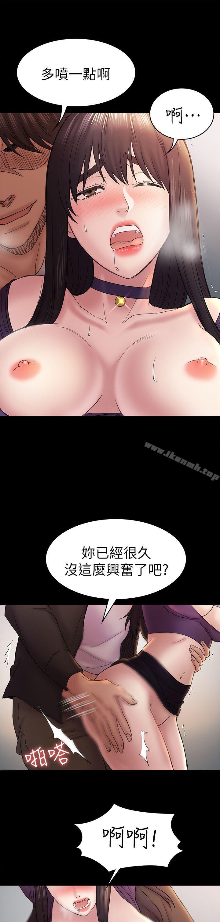 第49话-就是这个滋味-初恋陷阱-刷妮（第23张）