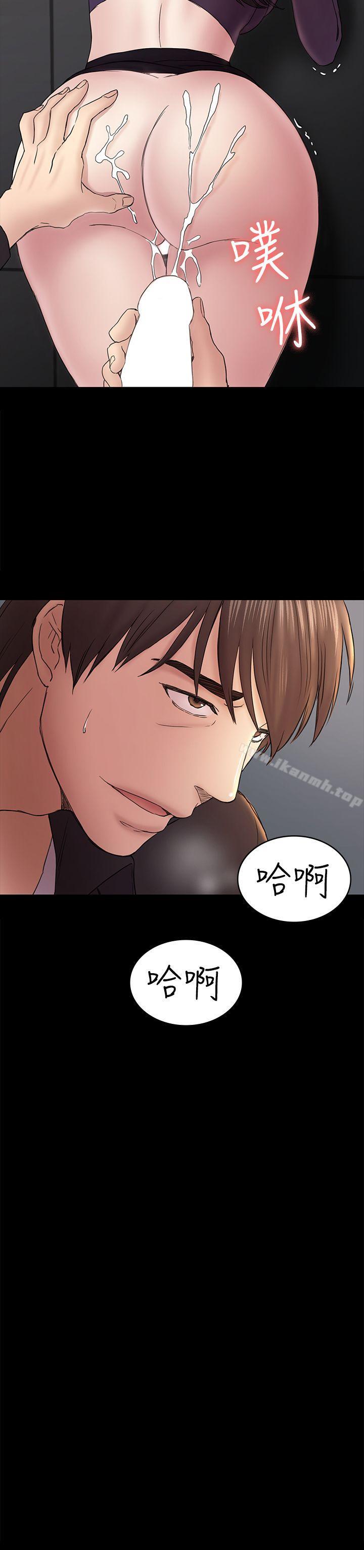 第49话-就是这个滋味-初恋陷阱-刷妮（第25张）