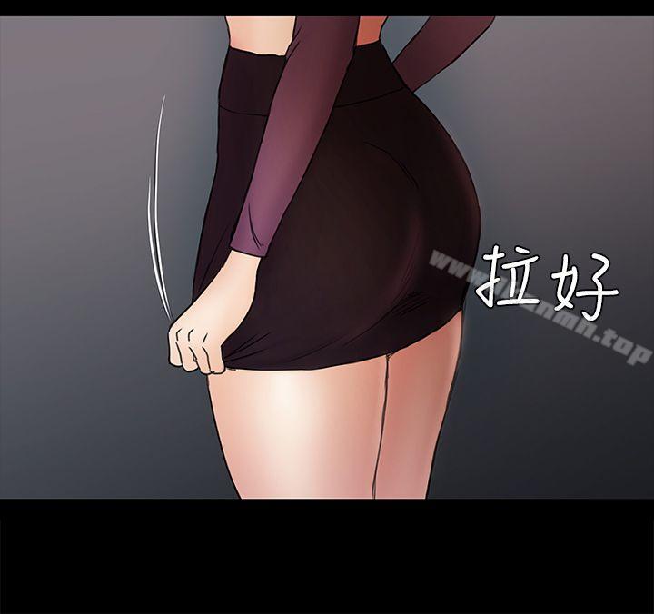 第49话-就是这个滋味-初恋陷阱-刷妮（第26张）