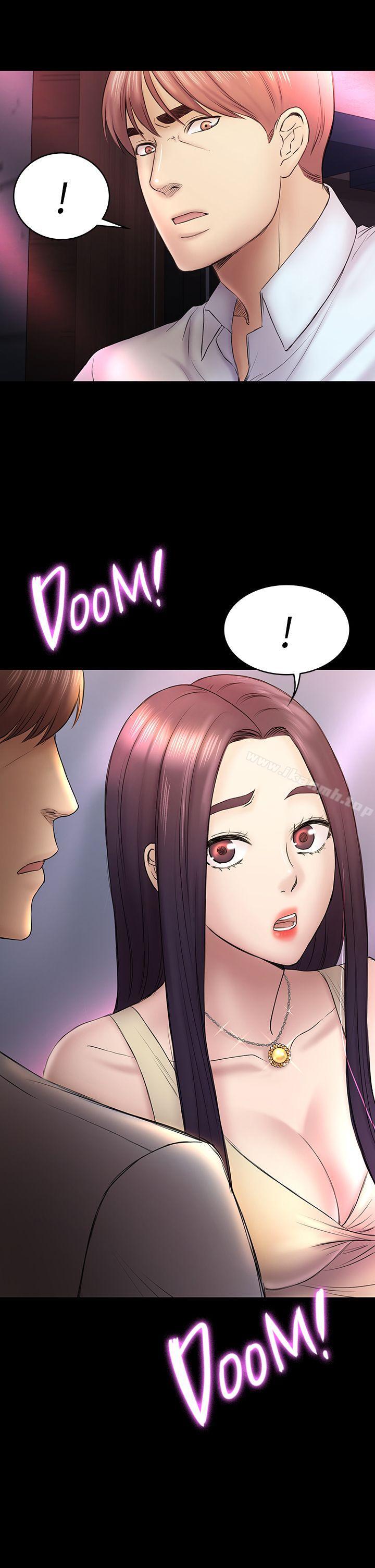 第50话-得知真相的贤俊-初恋陷阱-刷妮（第2张）