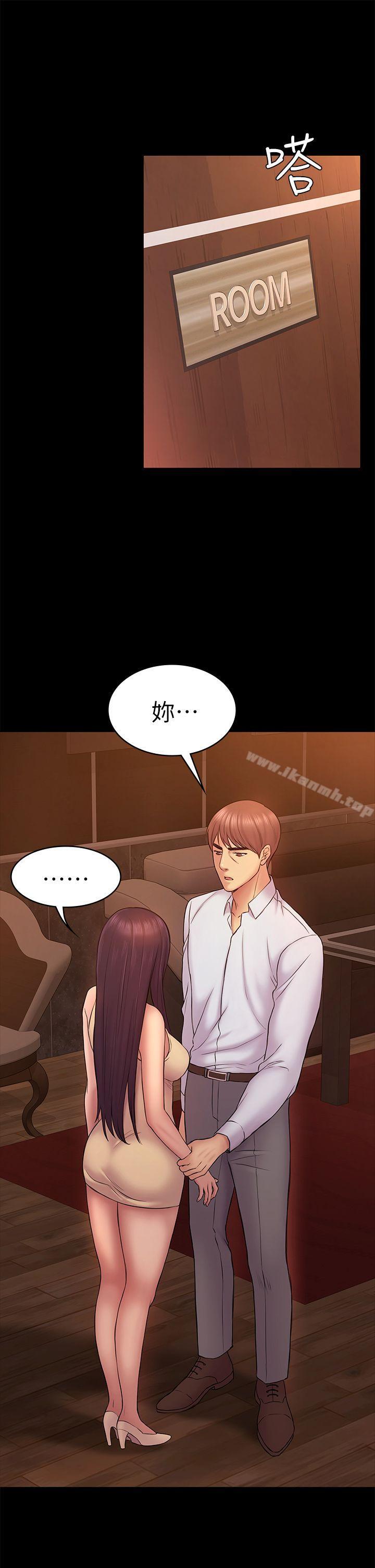 第50话-得知真相的贤俊-初恋陷阱-刷妮（第5张）