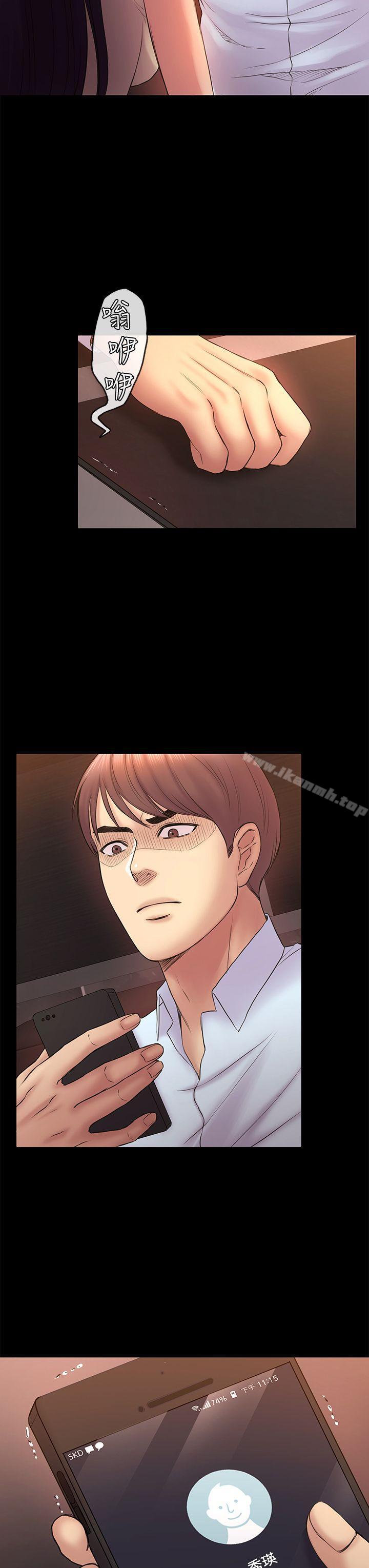 第50话-得知真相的贤俊-初恋陷阱-刷妮（第19张）