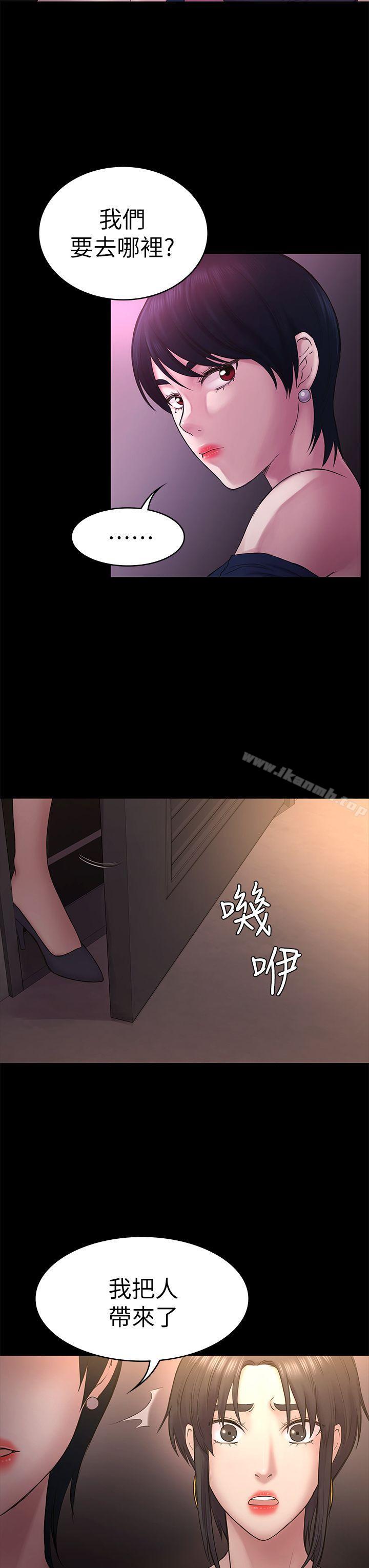 第50话-得知真相的贤俊-初恋陷阱-刷妮（第24张）