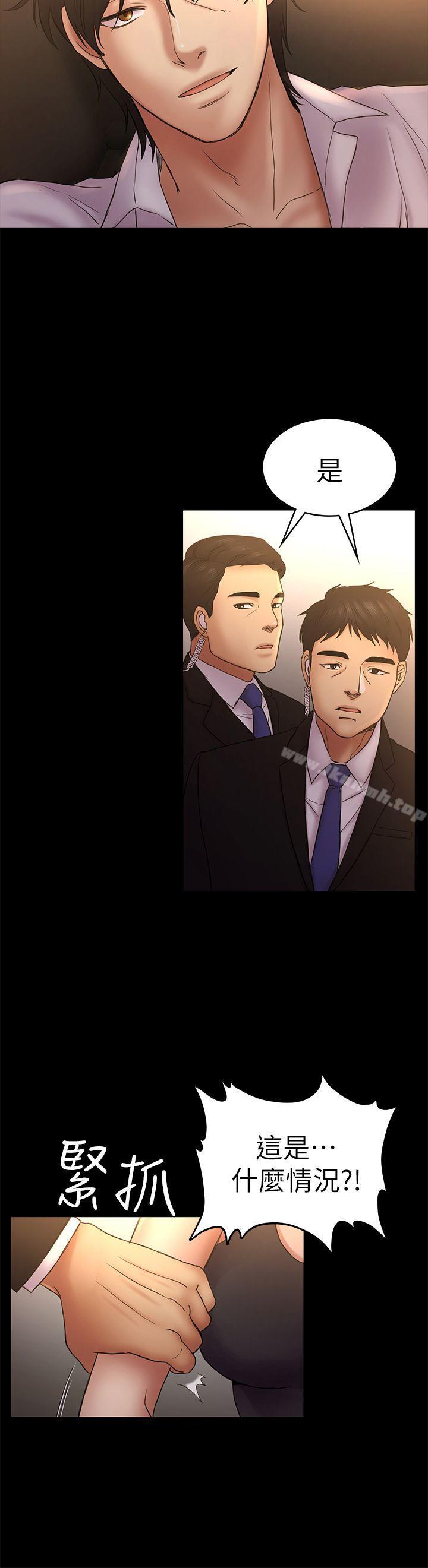 第50话-得知真相的贤俊-初恋陷阱-刷妮（第28张）