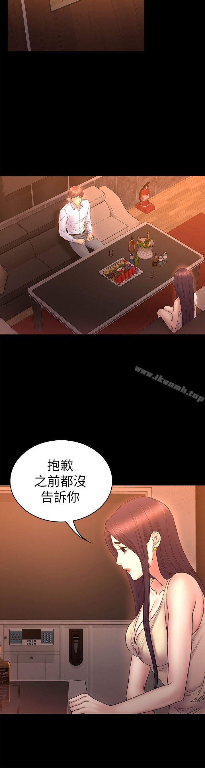 第51话-代表的主菜-初恋陷阱-刷妮（第4张）