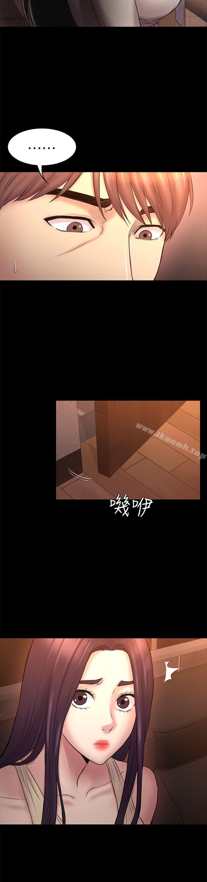 第51话-代表的主菜-初恋陷阱-刷妮（第11张）
