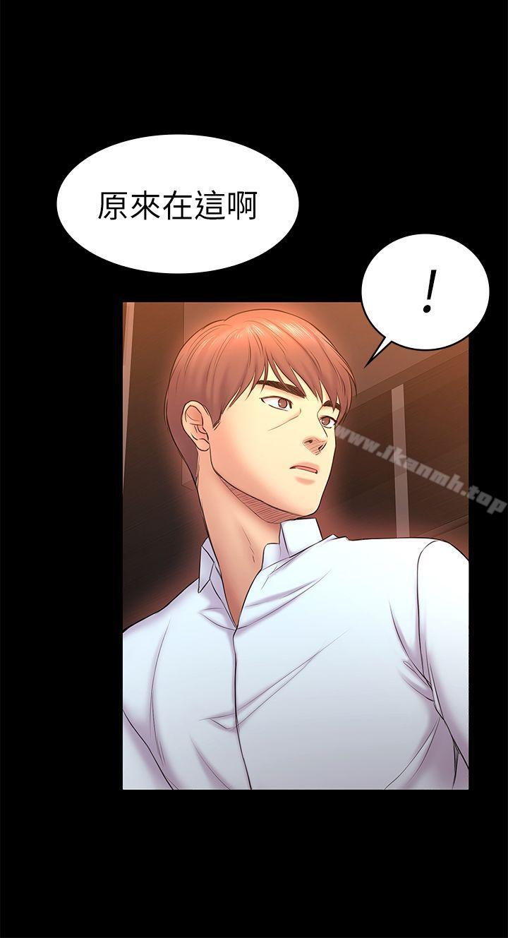 第51话-代表的主菜-初恋陷阱-刷妮（第12张）