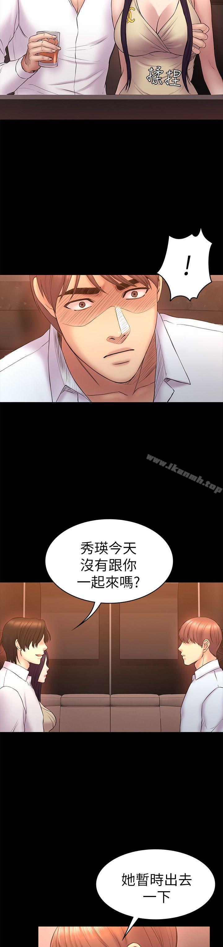 第51话-代表的主菜-初恋陷阱-刷妮（第19张）