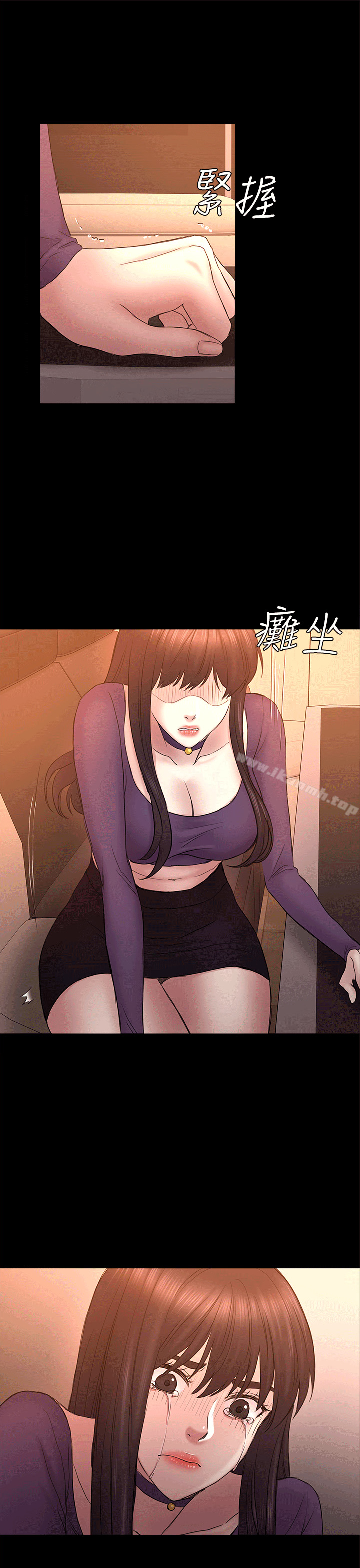 第52话-迟来的后悔-初恋陷阱-刷妮（第26张）