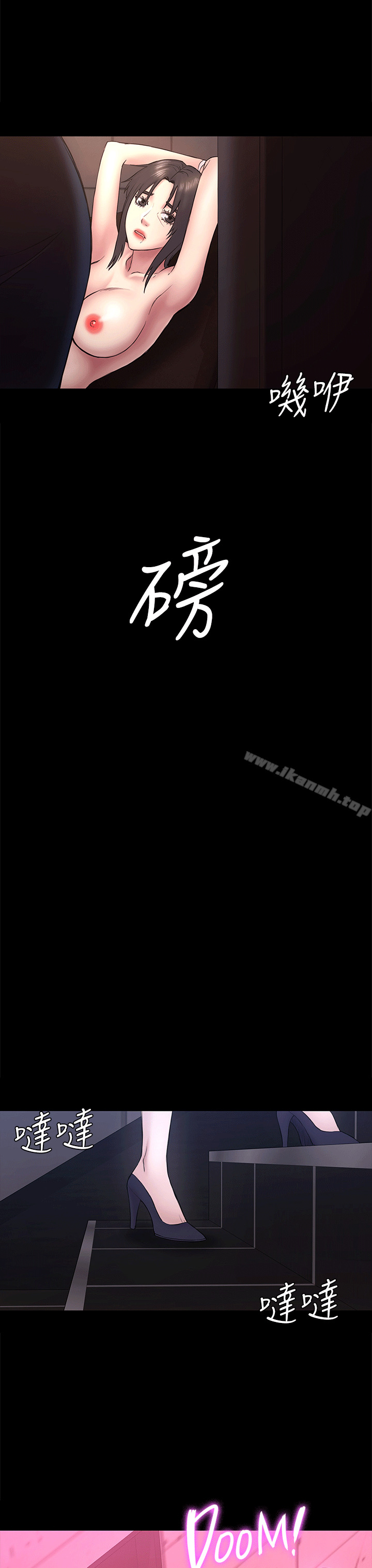 第53话-意想不到的礼物-初恋陷阱-刷妮（第8张）