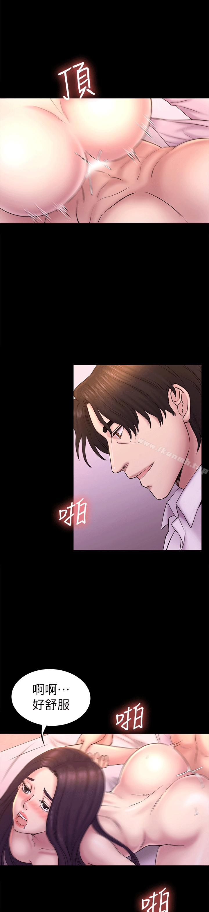 第53话-意想不到的礼物-初恋陷阱-刷妮（第19张）