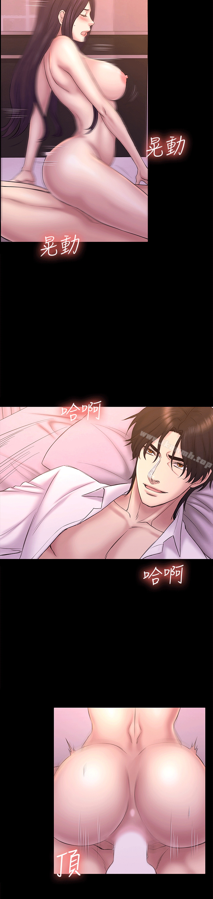 第53话-意想不到的礼物-初恋陷阱-刷妮（第25张）