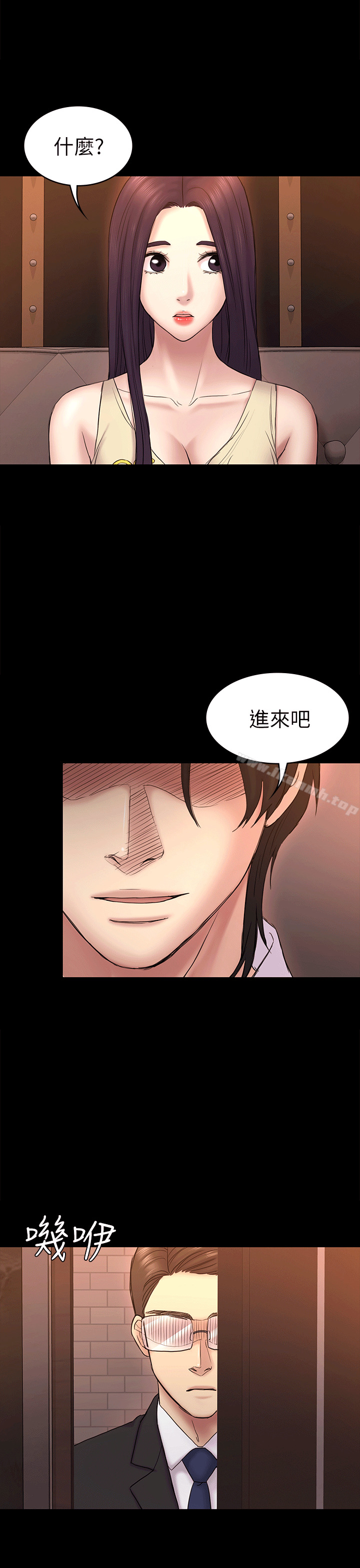 第53话-意想不到的礼物-初恋陷阱-刷妮（第32张）
