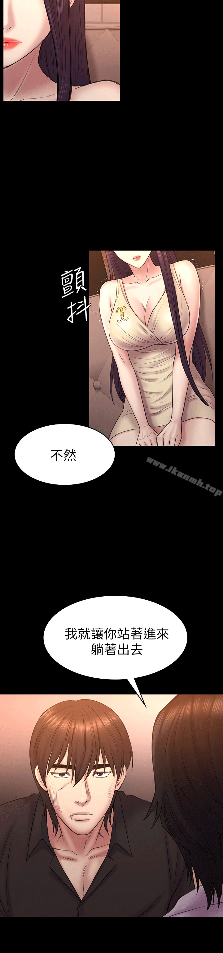 第54话-强慕选择蓝天的原因-初恋陷阱-刷妮（第7张）
