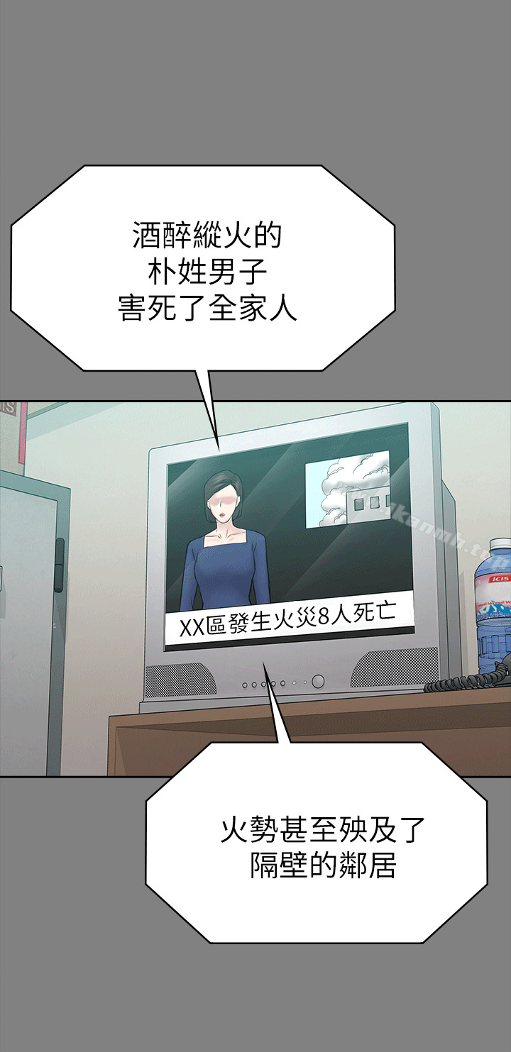 第54话-强慕选择蓝天的原因-初恋陷阱-刷妮（第9张）