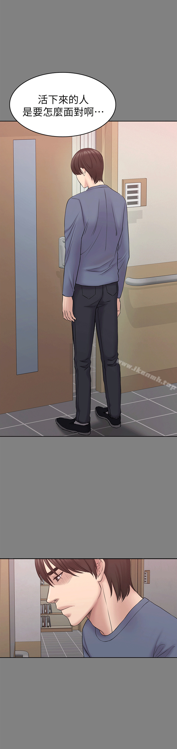 第54话-强慕选择蓝天的原因-初恋陷阱-刷妮（第12张）
