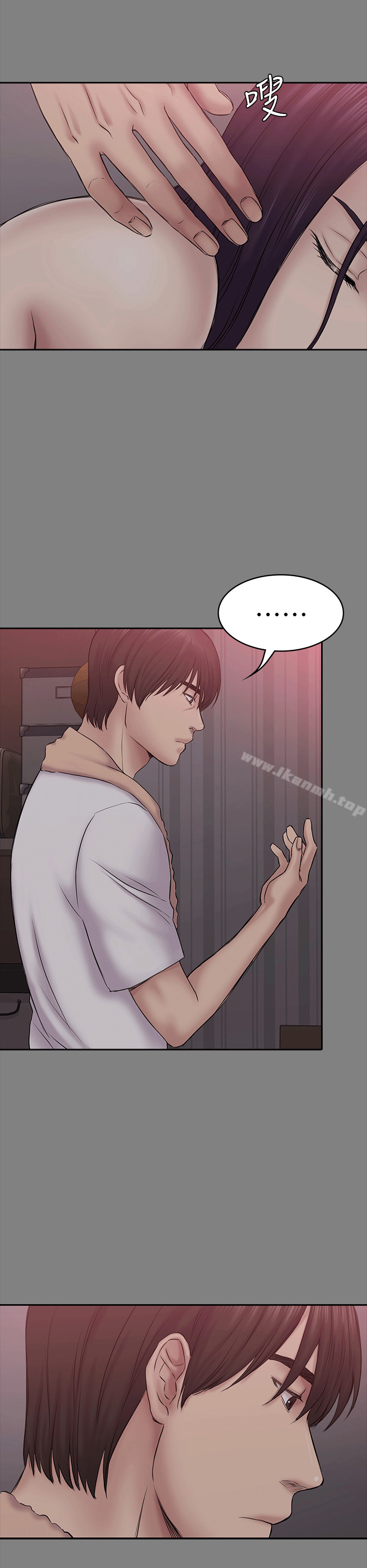 第54话-强慕选择蓝天的原因-初恋陷阱-刷妮（第23张）