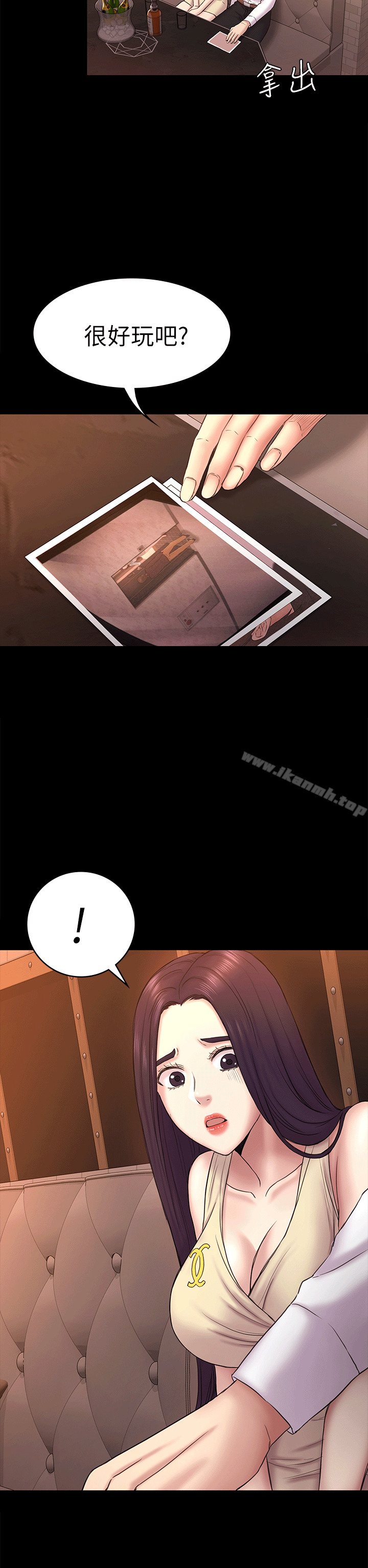 第54话-强慕选择蓝天的原因-初恋陷阱-刷妮（第27张）